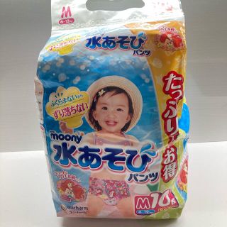 ユニチャーム(Unicharm)の水あそびパンツ 未開封10枚入り(水着)