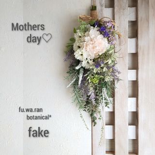 ✨専用  Mothers day✨大輪カーネーション(v) フェイクスワッグ (その他)