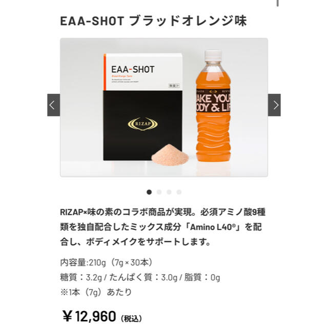 EAA 20包