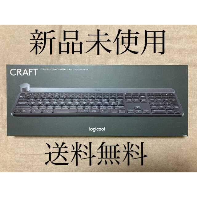 Logicool CRAFTワイヤレスキーボード KX1000S