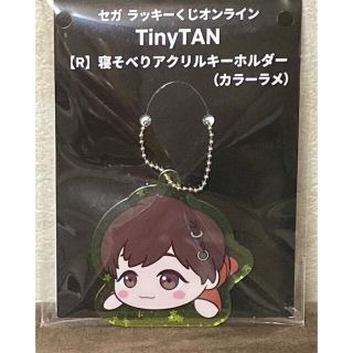 ボウダンショウネンダン(防弾少年団(BTS))のTinyTAN セガオンラインくじ　寝そべりアクリルキーホルダー　J-HOPE(アイドルグッズ)