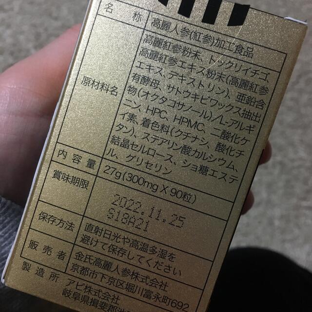 2021春の新作 健食 湧永製薬 グリーン末 90包 2個セット 送料込 ※他の商品と同時購入は不可 2021春の新作 健食 湧永製薬 グリーン末 90包 2個セット 送料込 ※他の商品と同時購入は不可