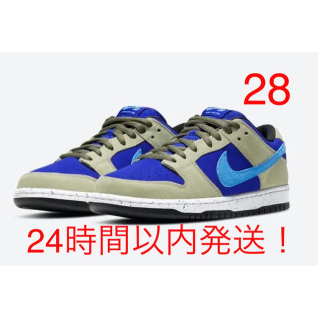 NIKE SB DUNK LOW CELADON セラドン 28cmメンズ