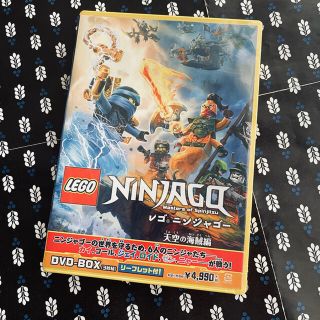 レゴ(Lego)の✨【新品】「レゴ ニンジャゴー 天空の海賊編 DVD-BOX(3枚組) 」(アニメ)