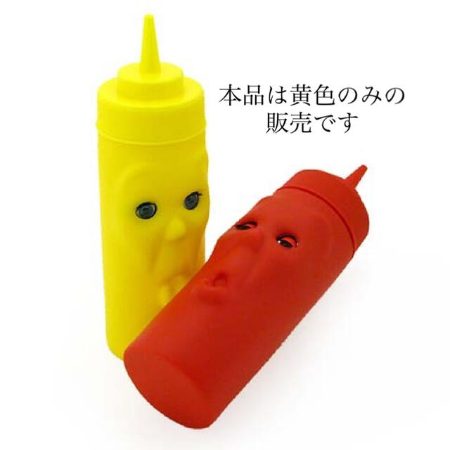 KIKKERLAND BLINK MUSTARD  インテリア/住まい/日用品のキッチン/食器(収納/キッチン雑貨)の商品写真