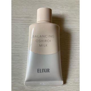 エリクシール(ELIXIR)のエリクシール ルフレ バランシング おしろいミルクC 35g(乳液/ミルク)