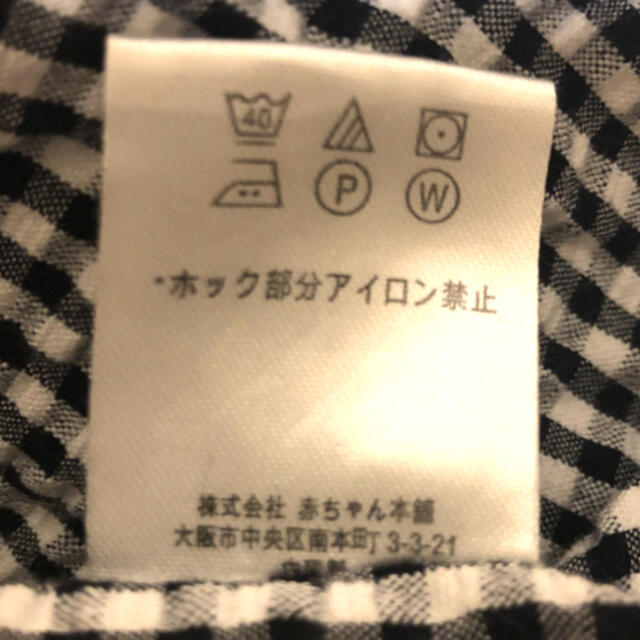 アカチャンホンポ(アカチャンホンポ)の【ギンガムチェックのロンパース】 キッズ/ベビー/マタニティのベビー服(~85cm)(ロンパース)の商品写真