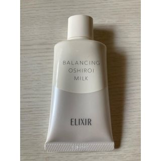 エリクシール(ELIXIR)のエリクシール ルフレ バランシングおしろいミルク 35g(乳液/ミルク)