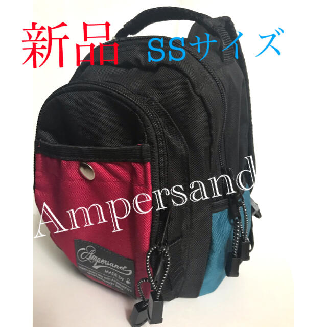 ampersand(アンパサンド)の＆ Ampersand リュックサック　サイズSS キッズ/ベビー/マタニティのこども用バッグ(リュックサック)の商品写真