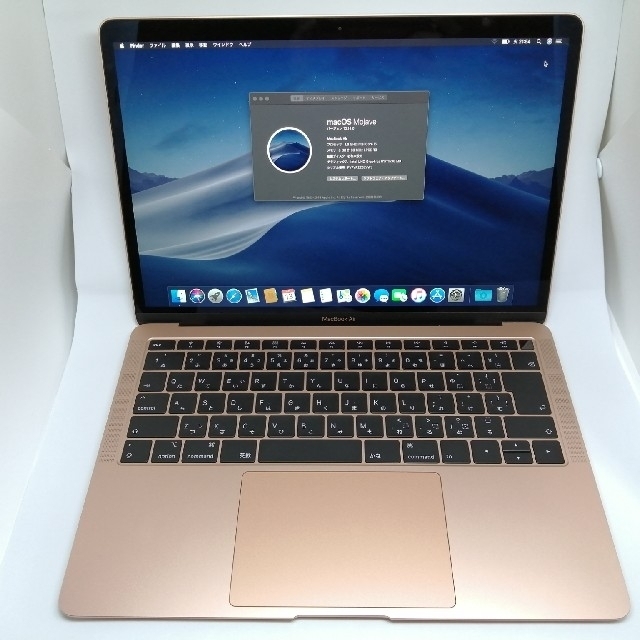 125kg厚さApple MacBook Air 13インチ 128GB MVFM2J/A