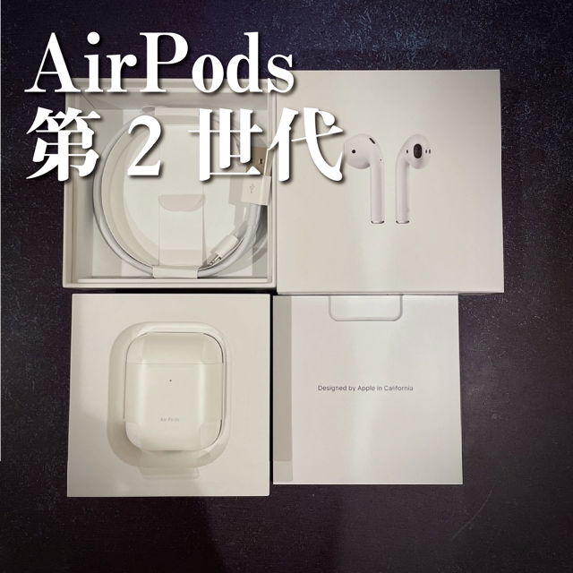 名称AirPods 第二世代 with Wireless Charging Case