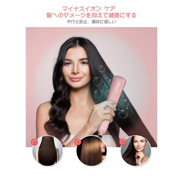 ストレートブラシ ヘアアイロン ブラシアイロン マイナスイオン スマホ/家電/カメラの美容/健康(ヘアアイロン)の商品写真