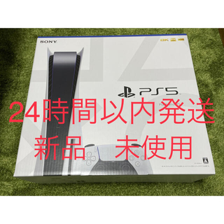 プレイステーション(PlayStation)のPS5 PlayStation5 本体　プレステ　通常盤　ディスクドライブ搭載(家庭用ゲーム機本体)