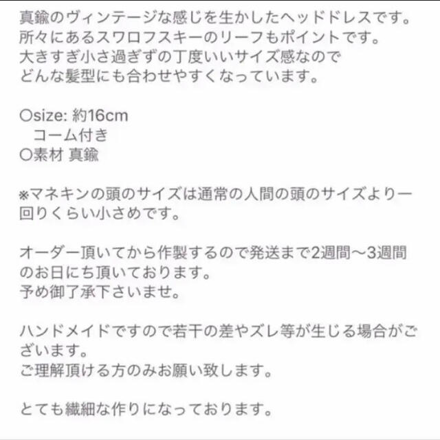 ヘッドドレス ウェディングアクセサリー ブライダル　ゴールド 大ぶり 結婚式 ハンドメイドのウェディング(ヘッドドレス/ドレス)の商品写真