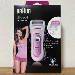 ブラウン(BRAUN)の新品☆ブラウン　レディース 電気シェーバー　エピル(レディースシェーバー)