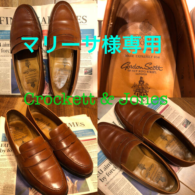 Crockett & Jones ローファー　茶色　サイズUK8G