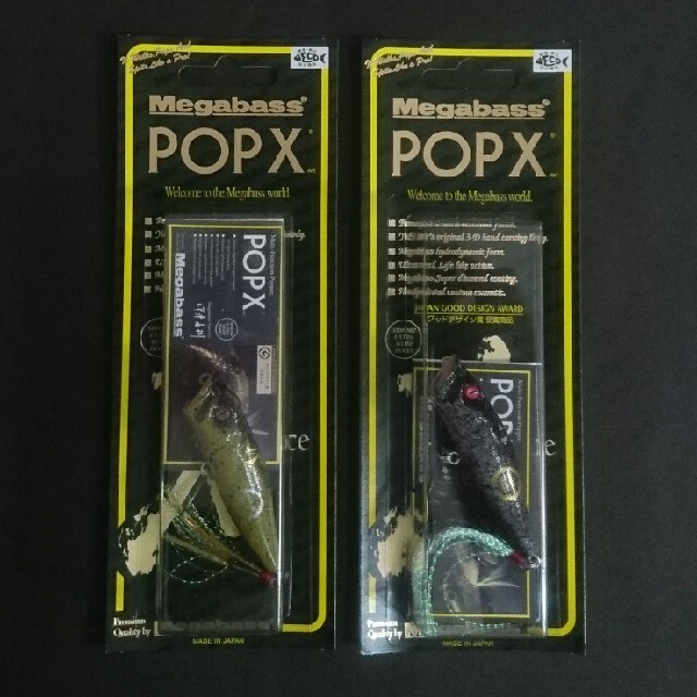 メガバス POPX 限定レアcolor