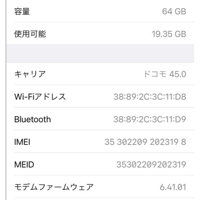 iPhone - iPhone X 64GB SIMロック解除済みの通販 by Coco｜アイフォーンならラクマ 新作再入荷