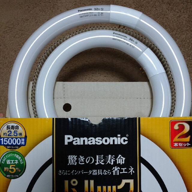 Panasonic(パナソニック)の電球 蛍光灯 30 32型 インテリア/住まい/日用品のライト/照明/LED(蛍光灯/電球)の商品写真