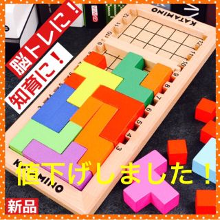 知育玩具 Katamino カタミノ 箱付き モンテッソーリ 教育 木製 パズルの通販 ラクマ 知育玩具 Katamino カタミノ 箱付き モンテッソーリ 教育 木製 パズルの通販 ラクマ