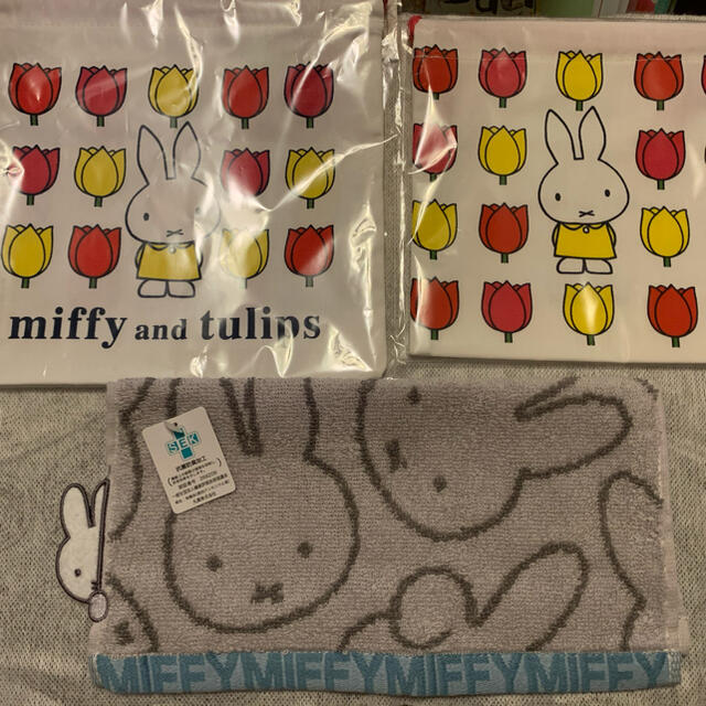 ミッフィー　miffy 巾着　タオル  エンタメ/ホビーのおもちゃ/ぬいぐるみ(キャラクターグッズ)の商品写真