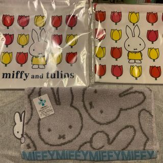 ミッフィー　miffy 巾着　タオル (キャラクターグッズ)