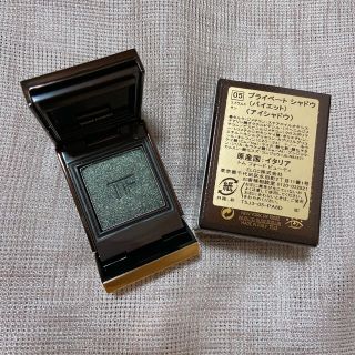 トムフォード(TOM FORD)のTOMFORD 単色アイシャドウ　05エメラルドサン　(数量限定品)(アイシャドウ)