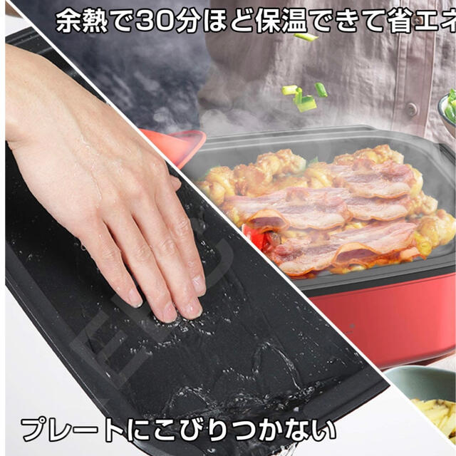 送料無料ホットプレート多機能ふた付き 1200W無段階温度調節ひとり暮らし 4