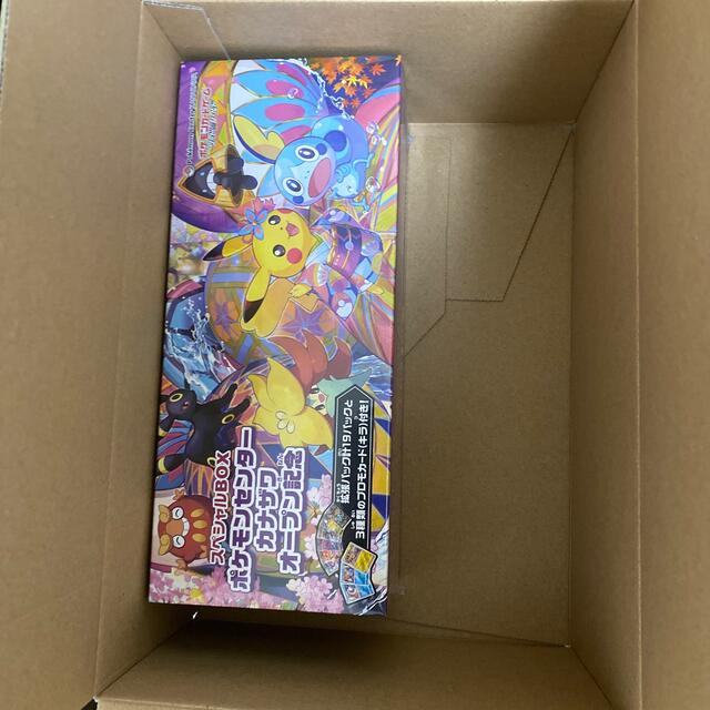 新品未開封　ポケモンセンターカナザワ オープン記念スペシャルBOX