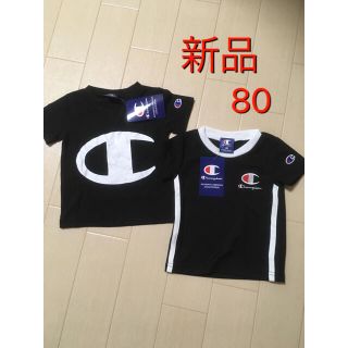 チャンピオン(Champion)の【新品】チャンピオン　Tシャツ　2枚セット　黒　80cm 男の子(Ｔシャツ)