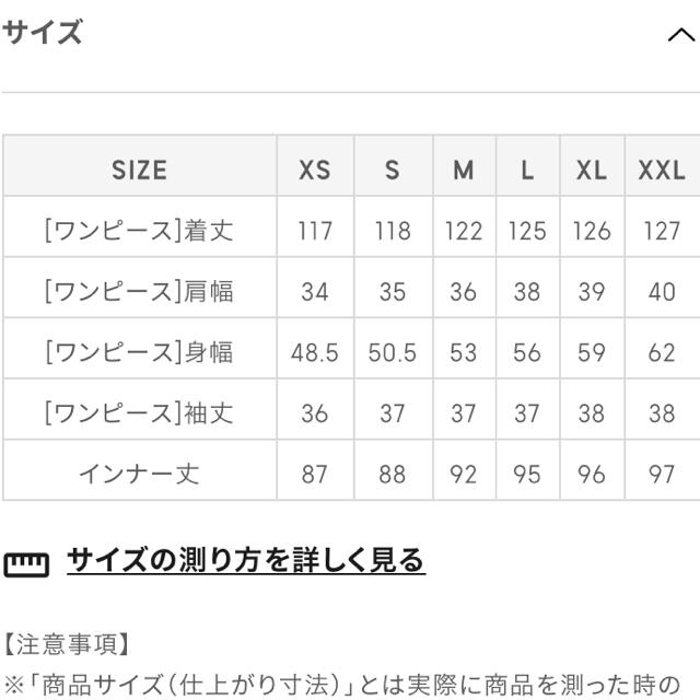 GU(ジーユー)のスクエアネックティアードワンピース(5分袖)+EC レディースのワンピース(ロングワンピース/マキシワンピース)の商品写真