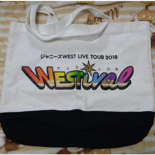 ジャニーズWEST(ジャニーズウエスト)のWESTival バッグ ジャニーズWEST レディースのバッグ(トートバッグ)の商品写真