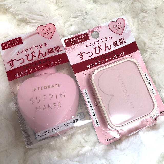 INTEGRATE(インテグレート)の新品★インテグレートセット コスメ/美容のベースメイク/化粧品(化粧下地)の商品写真