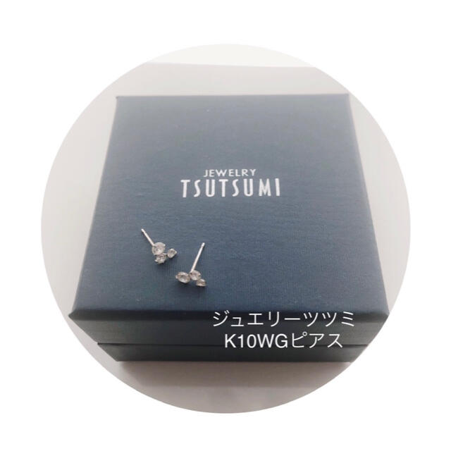 JEWELRY TSUTSUMI - 値下げしました‼️ジュエリーツツミ K10 WGピアス