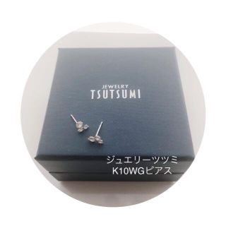 ジュエリーツツミ(JEWELRY TSUTSUMI)の値下げしました‼️ジュエリーツツミ　K10 WGピアス(ピアス)