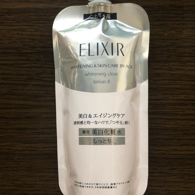 ELIXIR(エリクシール)のエリクシールホワイト 美白化粧水　ローション Ⅱ コスメ/美容のスキンケア/基礎化粧品(化粧水/ローション)の商品写真