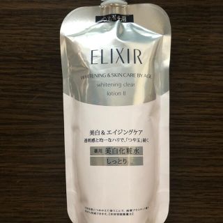 エリクシール(ELIXIR)のエリクシールホワイト 美白化粧水　ローション Ⅱ(化粧水/ローション)