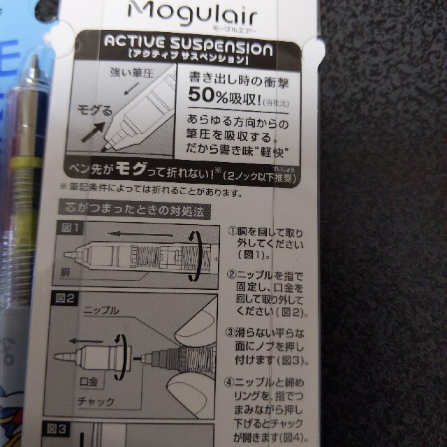 ドナルドダック(ドナルドダック)のドナルド　シャープペンシル エンタメ/ホビーのおもちゃ/ぬいぐるみ(キャラクターグッズ)の商品写真