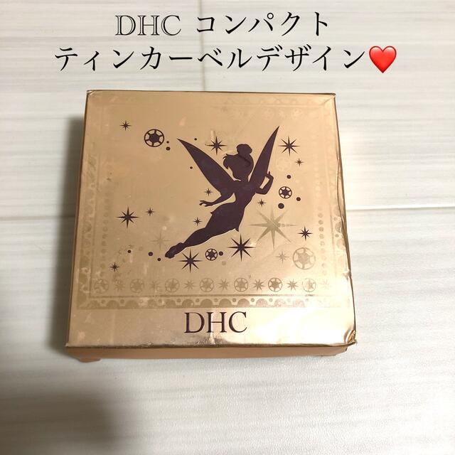 DHC(ディーエイチシー)のDHC ファンデーションコンパクト コスメ/美容のベースメイク/化粧品(ファンデーション)の商品写真