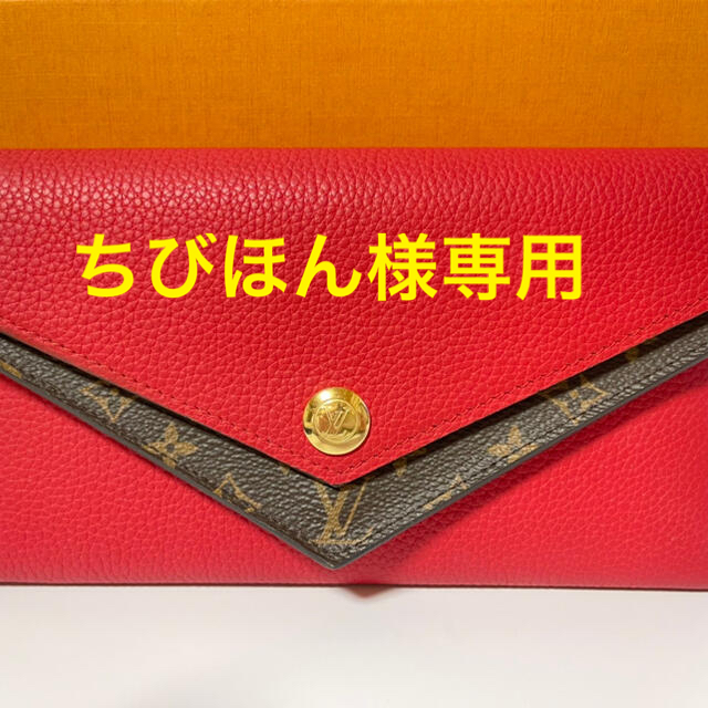⭐︎GW限定SALE⭐︎ポルトフォイユ ドゥブルV モノグラム 長財布