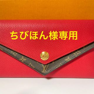 ルイヴィトン(LOUIS VUITTON)の ⭐︎GW限定SALE⭐︎ポルトフォイユ ドゥブルV モノグラム 長財布 レッド(財布)