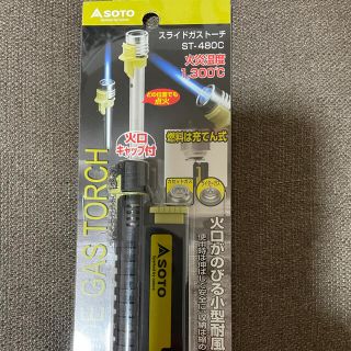 シンフジパートナー(新富士バーナー)の♦︎新品未使用♦︎新富士バーナー　スライドガストーチ(調理器具)