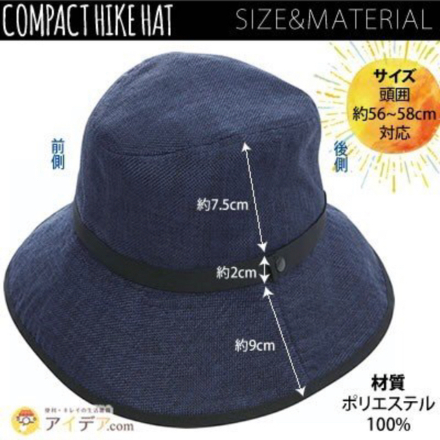 UVカット率99% コジット ハイクハット 帽子 小顔 ハット UV 吸水速乾  レディースの帽子(ハット)の商品写真