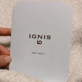 イグニス(IGNIS)の【再値下】IGNIS サンプルセット(サンプル/トライアルキット)