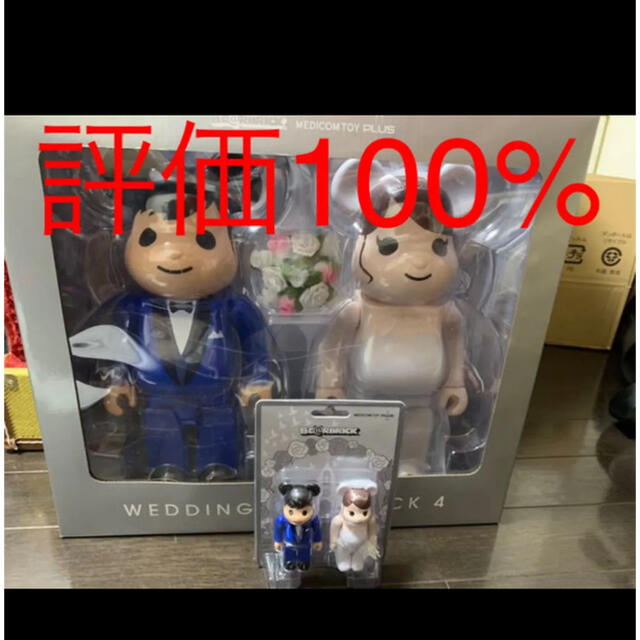 BE@RBRICK グリーティング　結婚 4 PLUS 400%