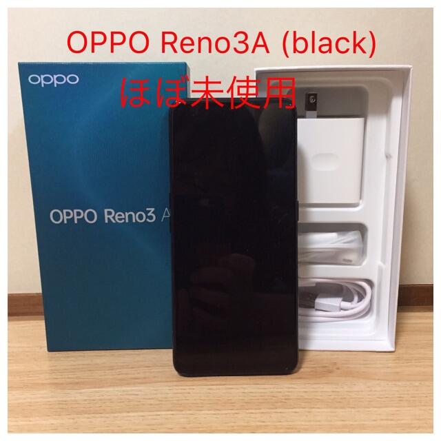 2024年最新海外 【美品】OPPO Reno3A (black) /モバイルにて購入