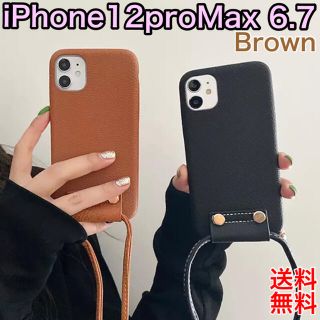 アイフォーン(iPhone)の【ストラップ付き】iPhone12proMax茶色レザーケース 高級感 シンプル(iPhoneケース)