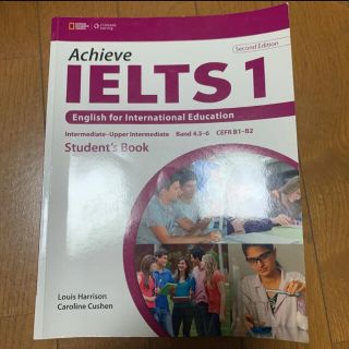 IELTS アーカイブ1(語学/参考書)