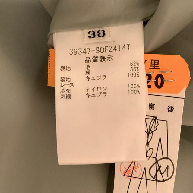 FOXEY - 専用◇美品♡FOXEY 高級シルク Vバロン 38 2点セットの通販 by