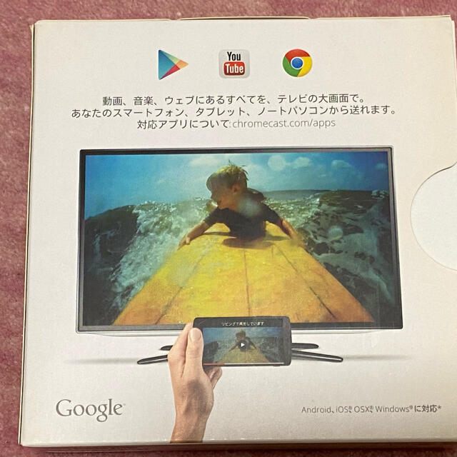 CHROME(クローム)のChromecast クロームキャスト スマホ/家電/カメラのテレビ/映像機器(映像用ケーブル)の商品写真